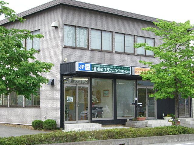 株式会社 住幸プランニング